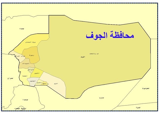 حقيقة سقوط الحزم مركز مديرية الجوف بيد الحوثيين