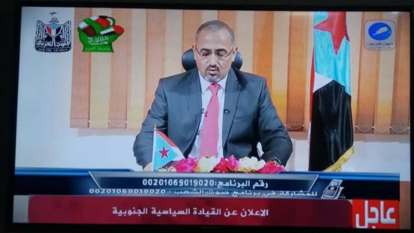 “عيدروس” و “بن بريك” يغادران عدن إلى الرياض بدعوة من التحالف