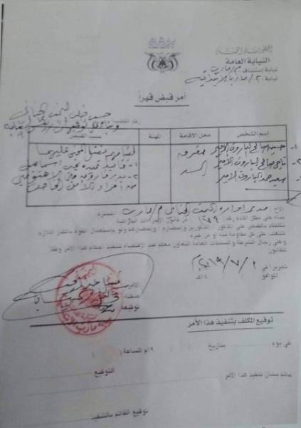 اشتباكات مسلحة مع مطوبين في مأرب تسفر عن مقتل مسؤول أمني وعدد من العناصر المطلوبة