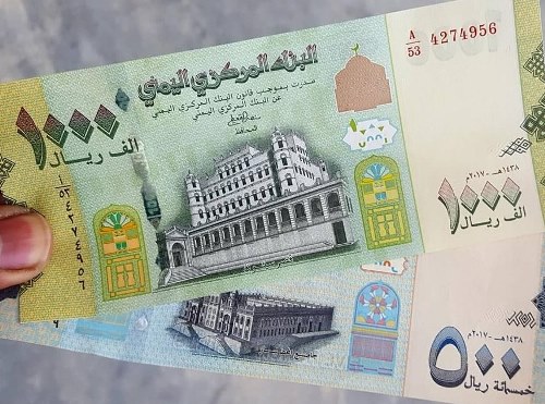 تحليق الريال السعودي فوق 530 ريالًا يمنيًا في عدن وحضرموت