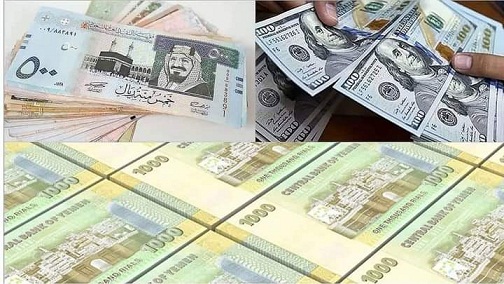 انهيار تاريخي للريال اليمني أمام الدولار والريال السعودي