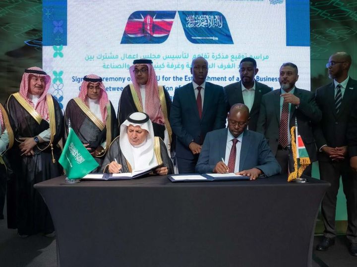 السعودية تعزز نفوذها في شرق إفريقيا بالاستحواذ على ميناء باجامويو التنزاني
