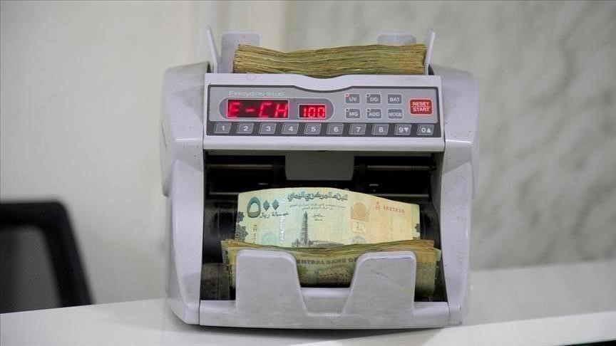 بدء صرف مرتبات موظفي عدد من المرافق الحكومية في اليمن