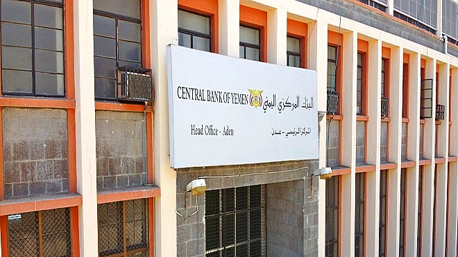 انهيار غير مسبوق للعملة اليمنية يدفع لاتخاذ قرار طارئ في عدن